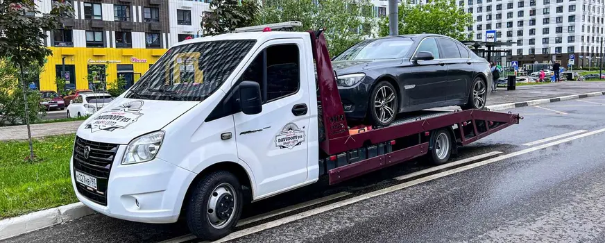 Эвакуация легковых автомобилей